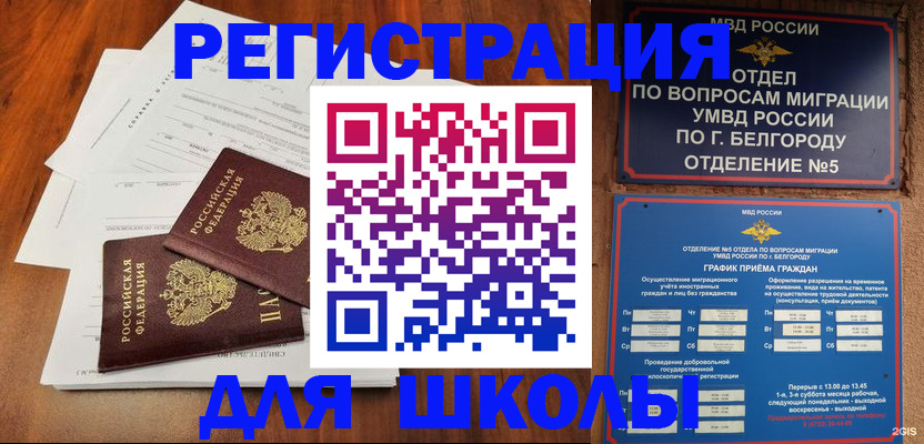 прописка поиск в Саратовской области