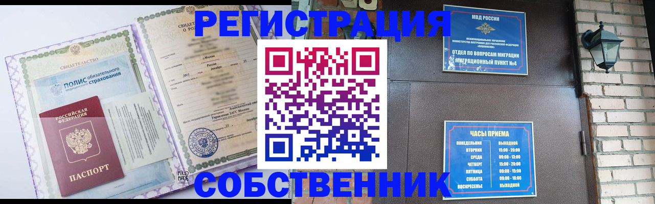 регистрация для дет. сада в Саратовской области
